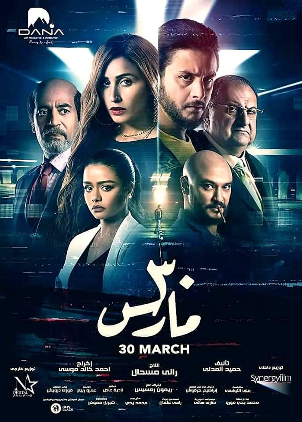 30 March (Arabic)
