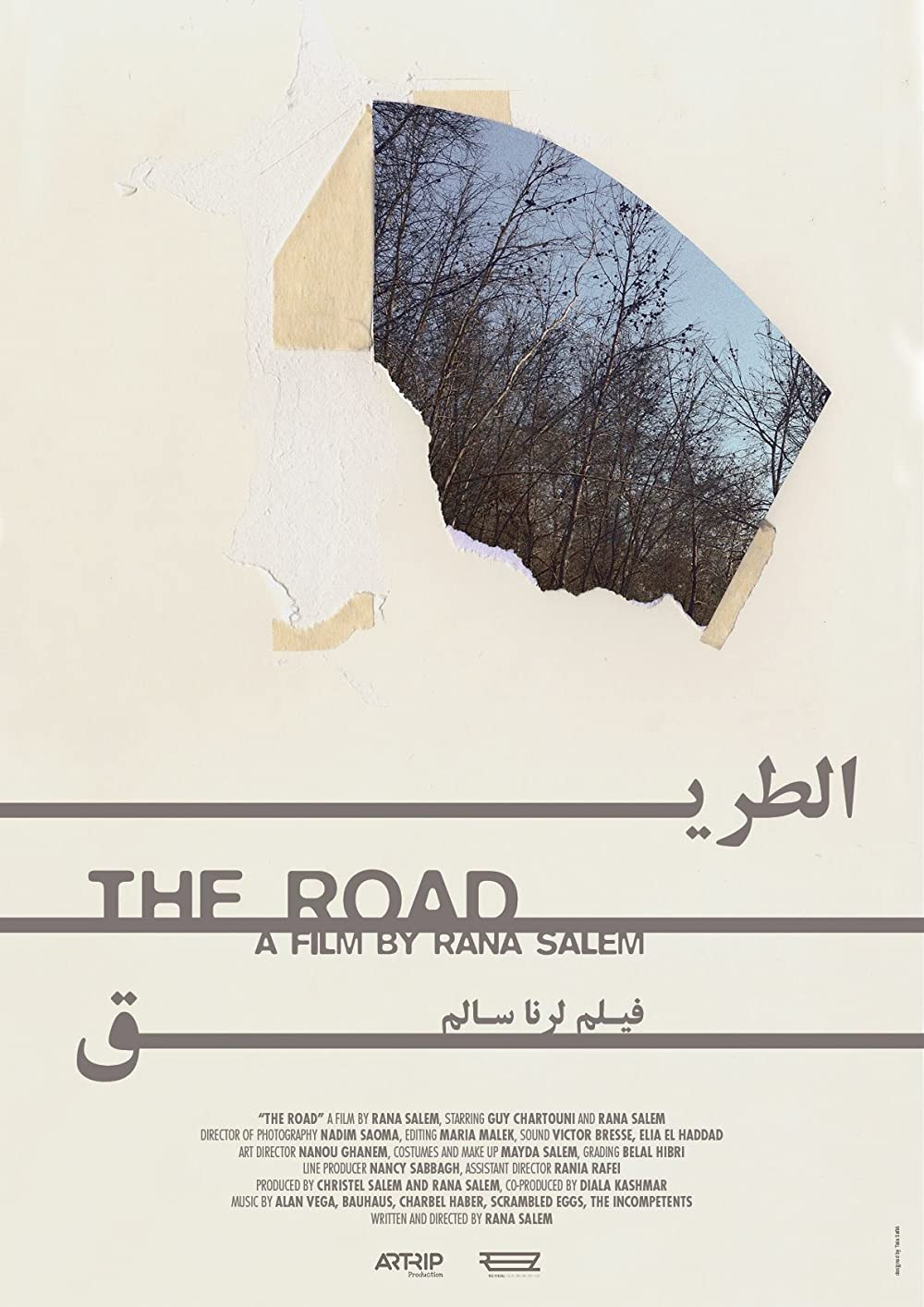 The Road (Arabic)