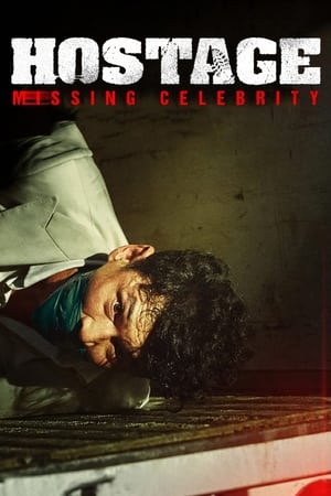 Hostage: Missing Celebrity (Korean)