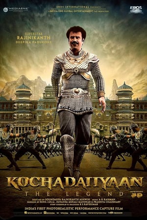 Kochadaiiyaan